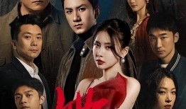 743集在线观看,揭秘剧情高潮，在线观看不容错过